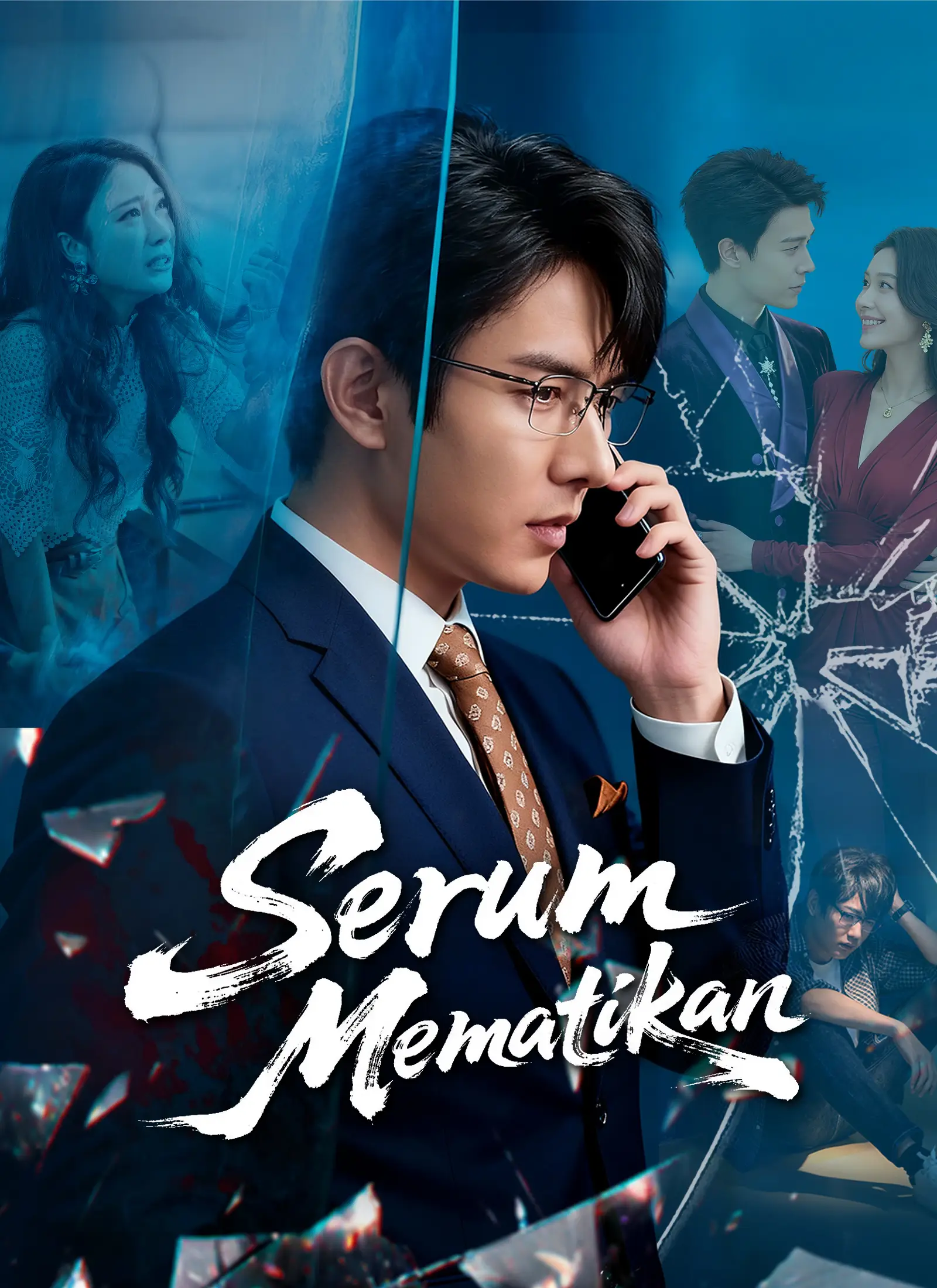Serum Mematikan