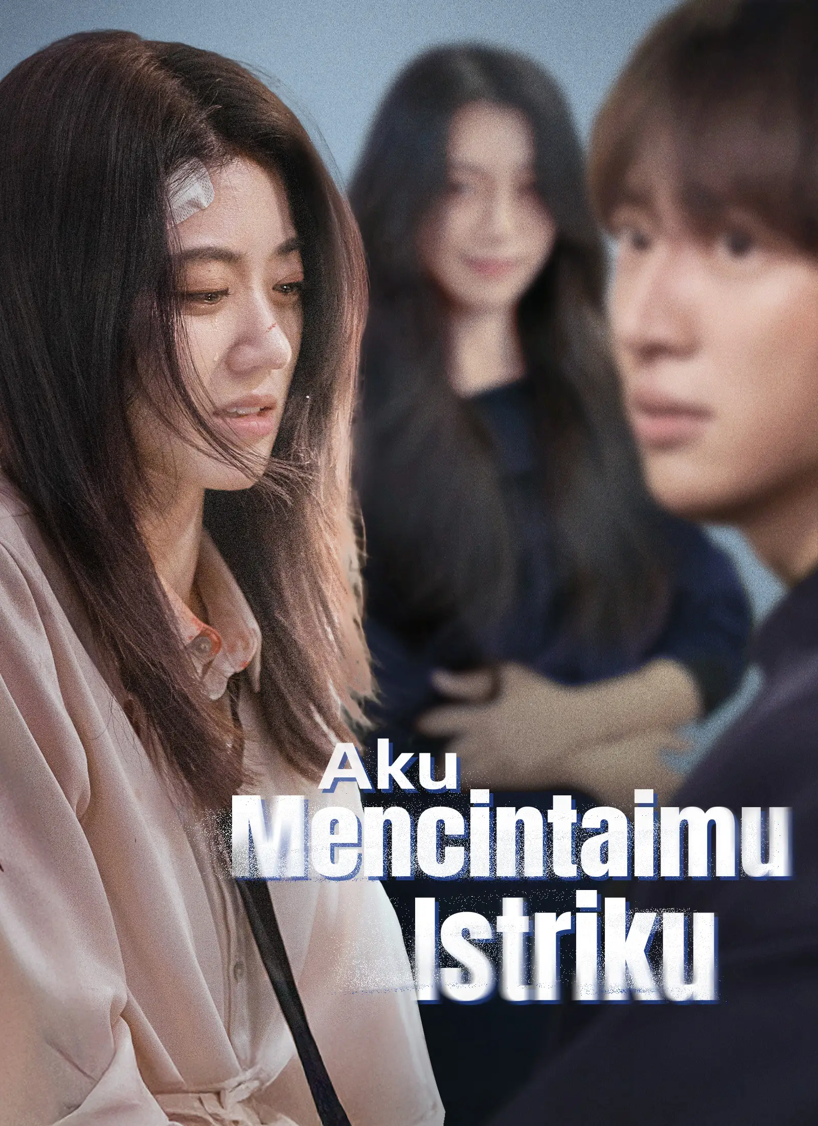 Aku Mencintaimu, Istriku