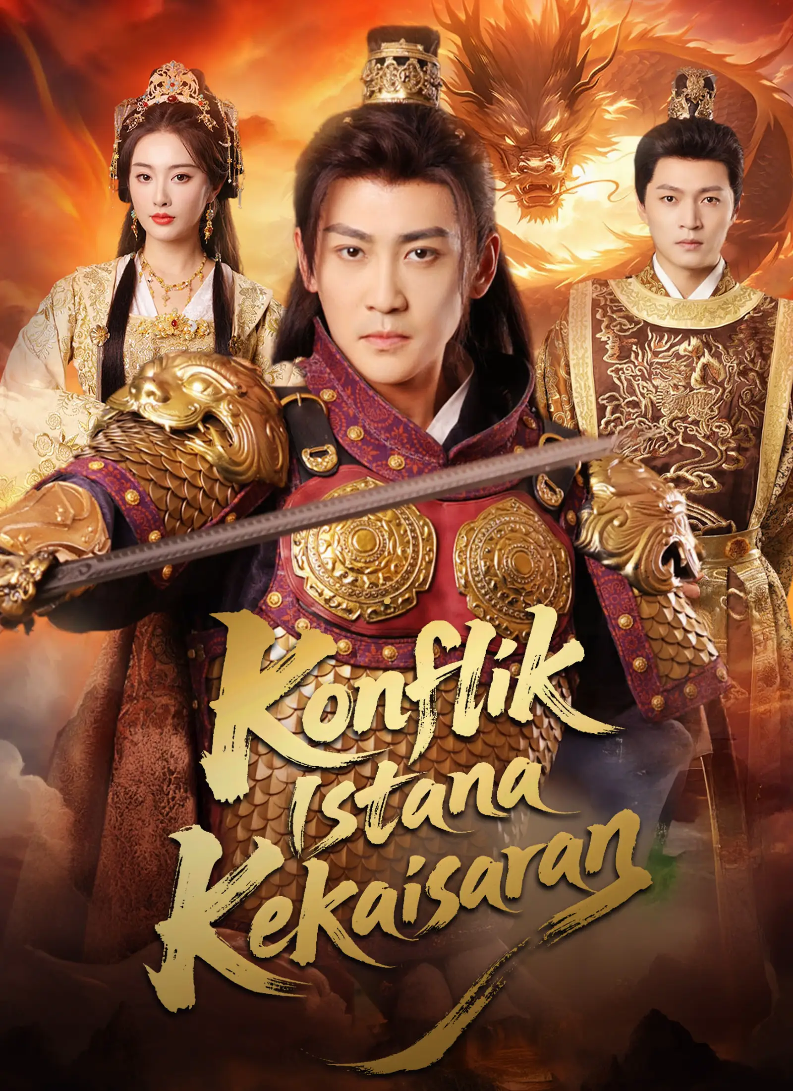 Konflik Istana Kekaisaran