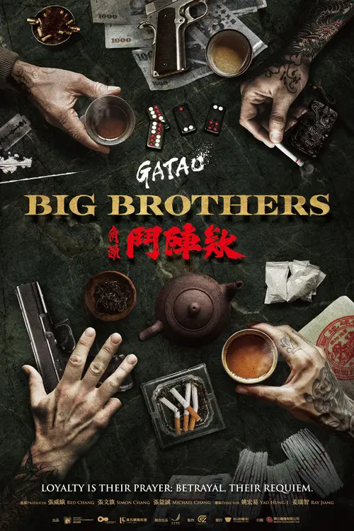 GATAO: Big Brothers