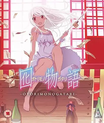 Otorimonogatari