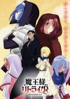 Maou-sama, Retry! Season 2