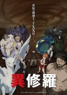 Ishura Season 2