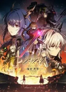 Arknights Season 3