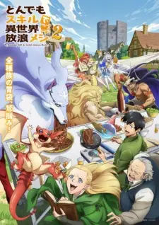 Tondemo Skill de Isekai Hourou Meshi Season 2