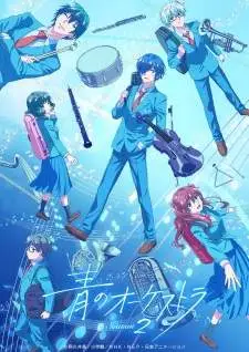 Ao no Orchestra Season 2