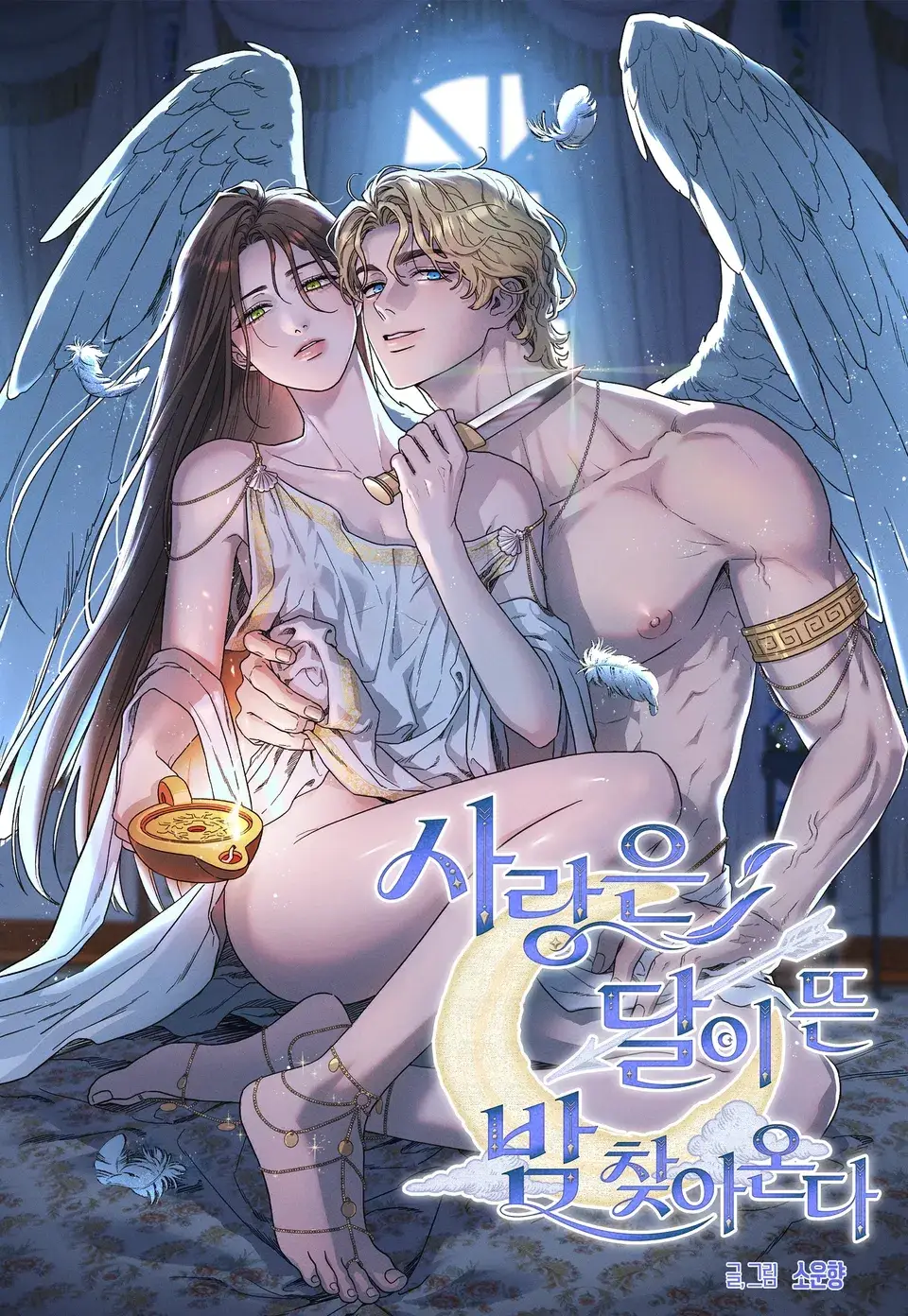 Love Comes on a Moonlight Night