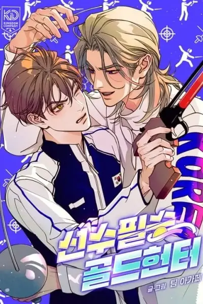 Love Is a Sport : Victory, Gold Hunters!
