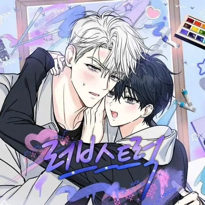 Lovestruck
