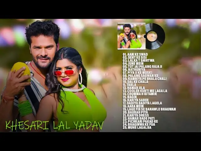 Khesari Lal Yadav Super Hit Songs 2023 - 25 Hit Full Songs Jukebox - New Bhojpuri Song 2023