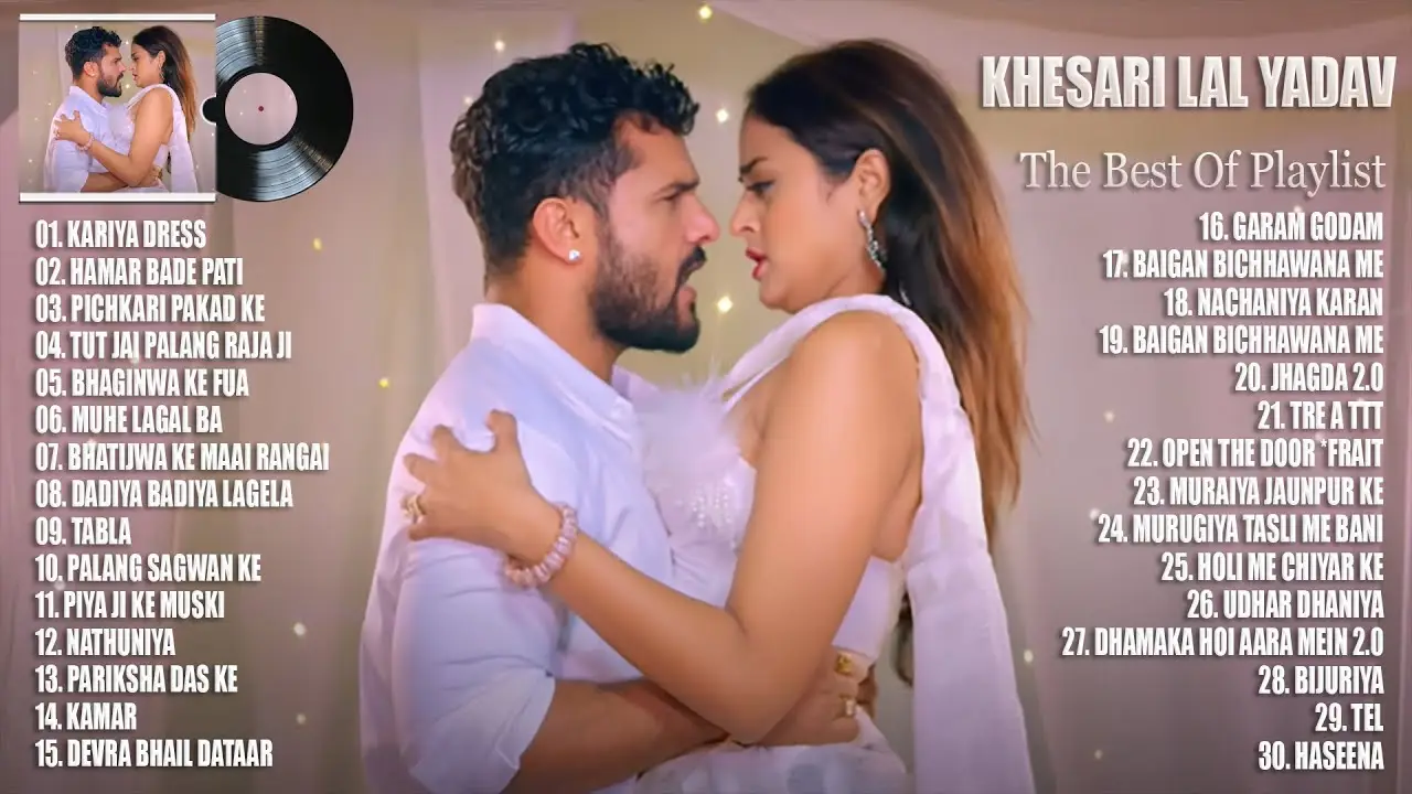 Khesari Lal Yadav Super Hit Songs 2023 (Audio Jukebox) - Full Songs Jukebox -Bhojpuri Hit Songs 2023