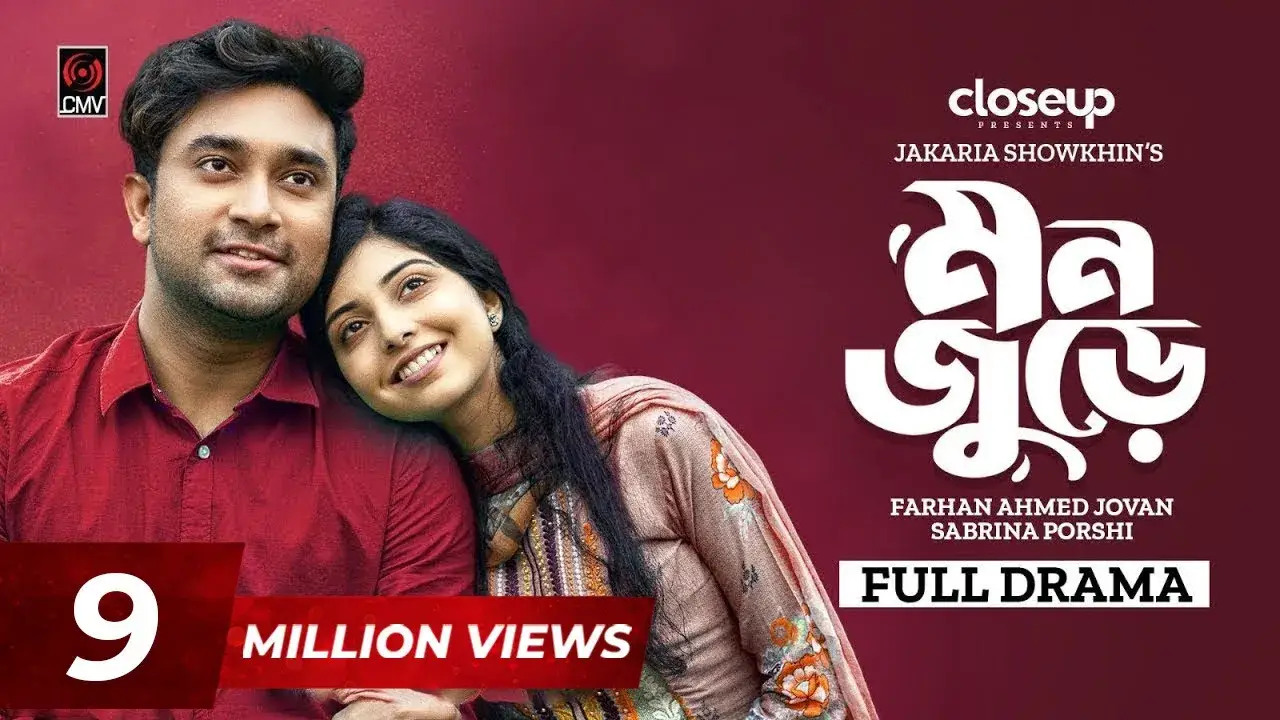 Monjure | মনজুড়ে | Bangla Natok | Jovan | Porshi | Jakaria Showkhin | New Bangla Natok 2023