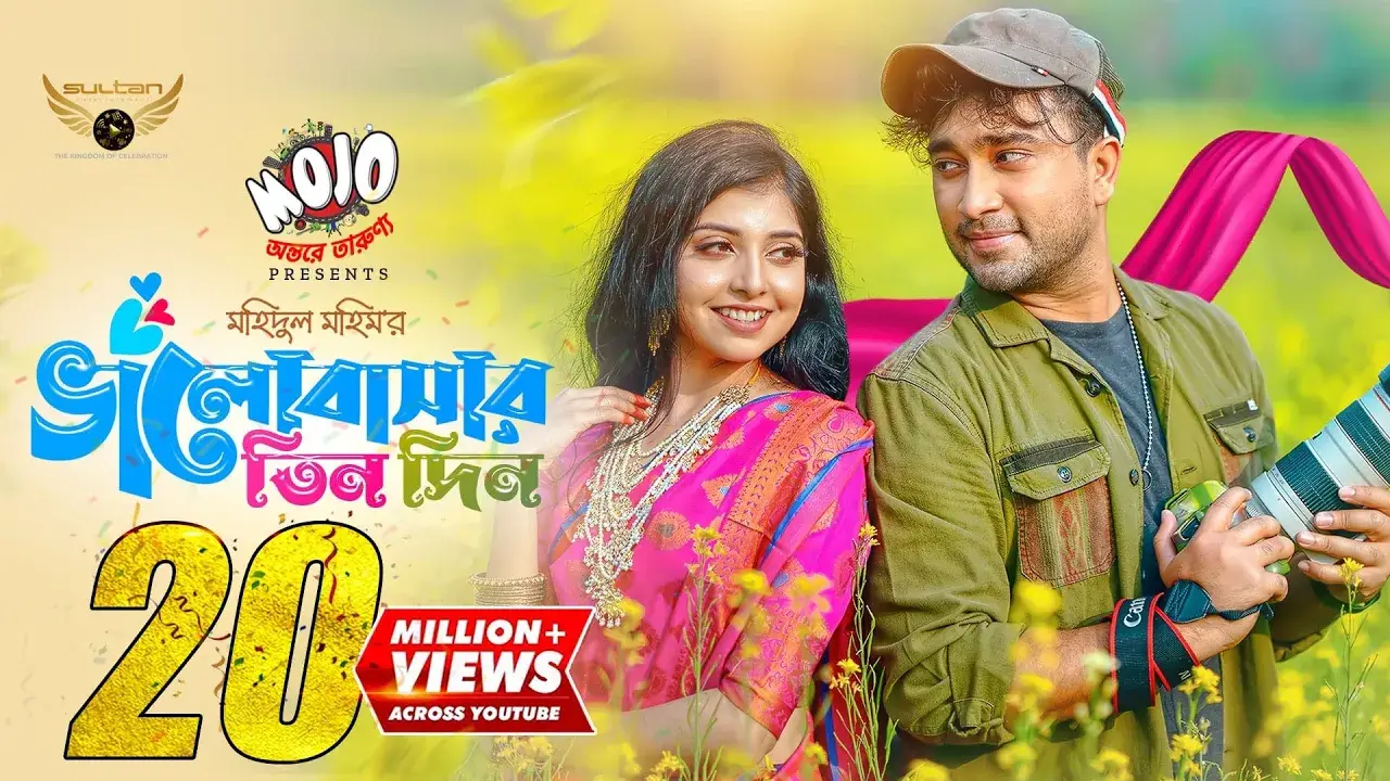 Bhalobasar Tin Din | Full Natok | Jovan | Porshi | Mohidul Mohim | Bangla Natok