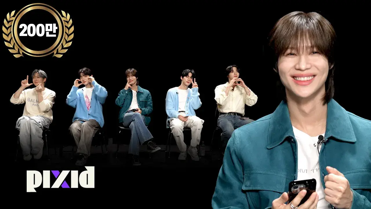 신인 아이돌 사이 16년 차 아이돌 SHINee 태민 찾기 (feat.탬또롤 형섭, 후마, 성호, 한유진) | PIXID