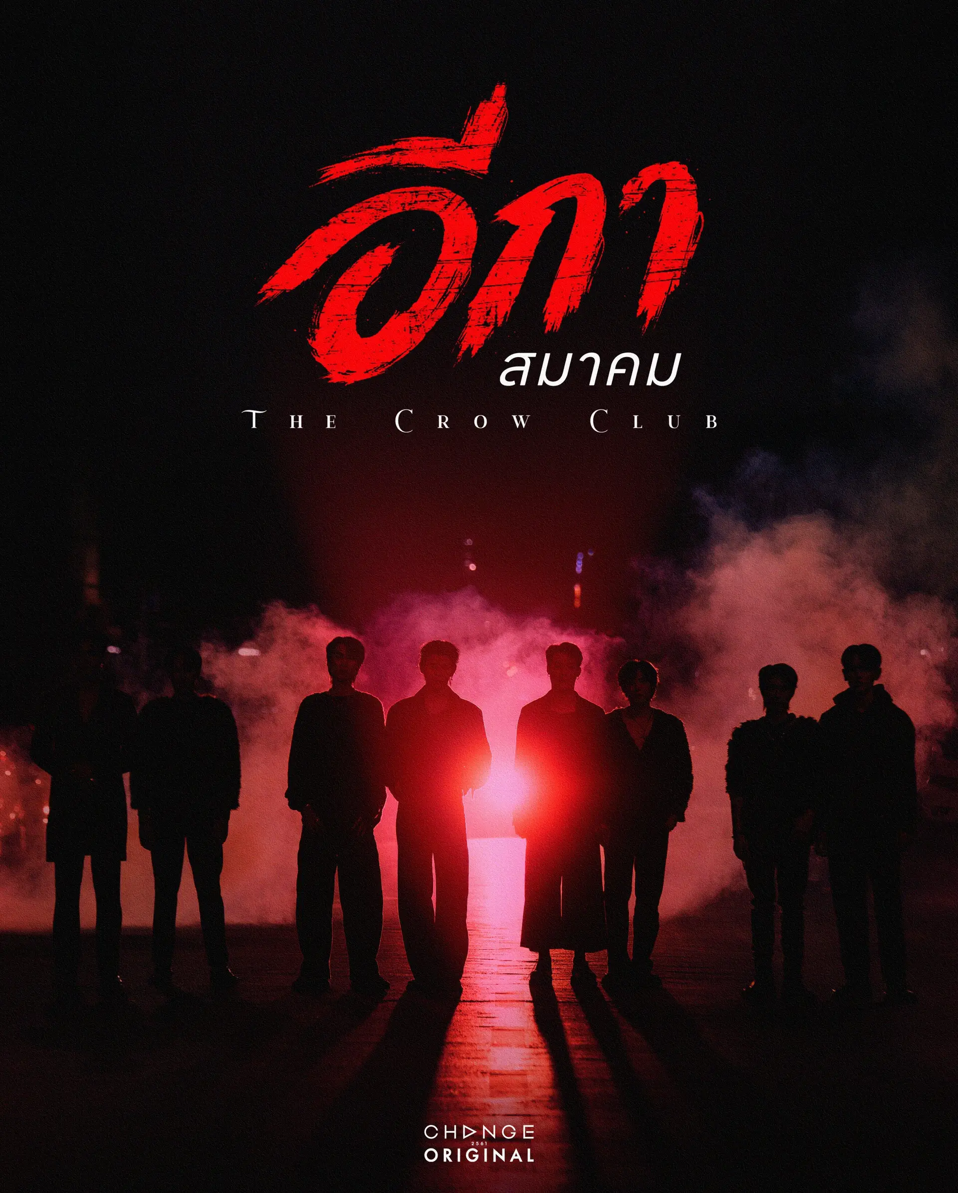 The Crow Club