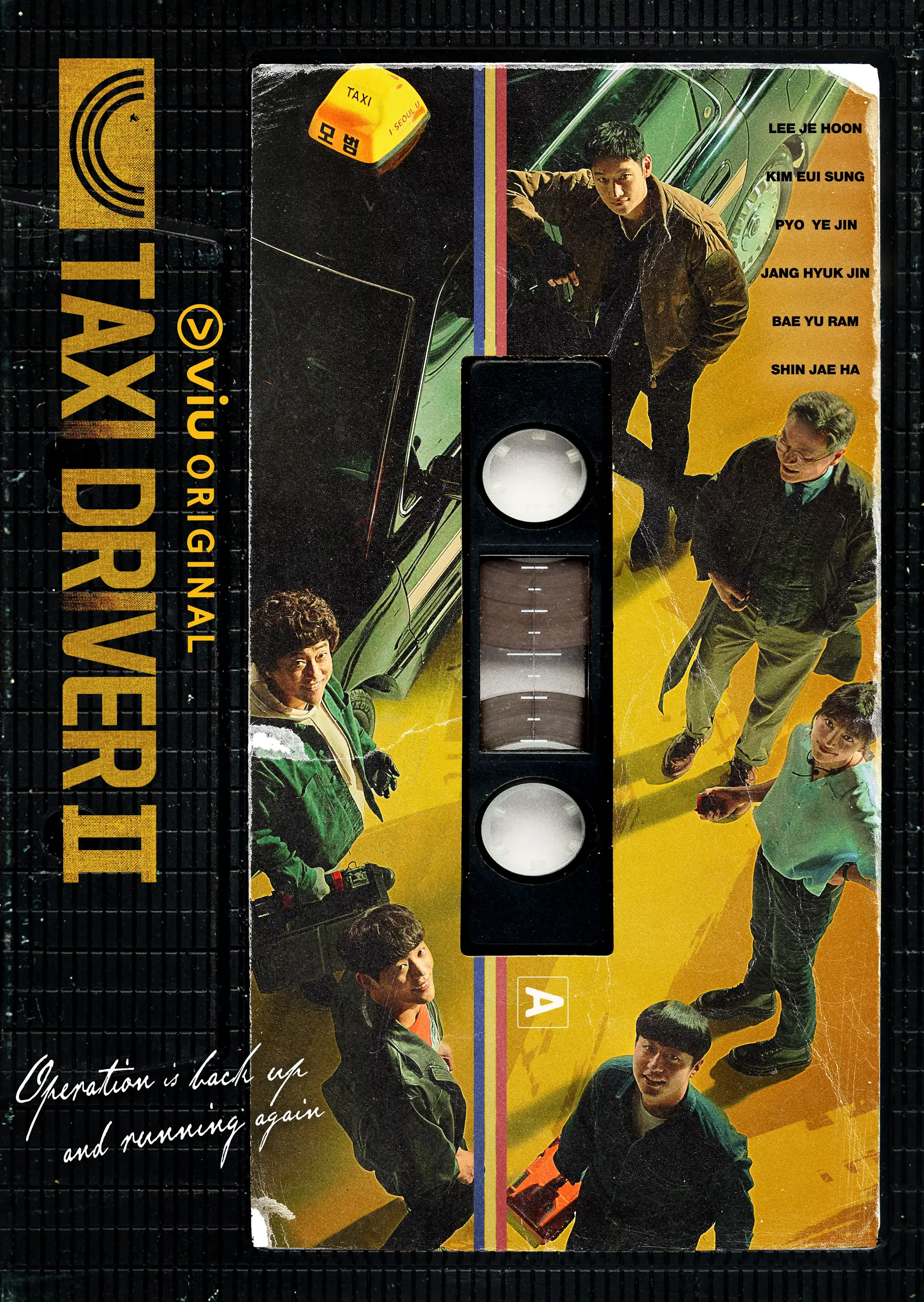 Taxi Driver [Indonesian]