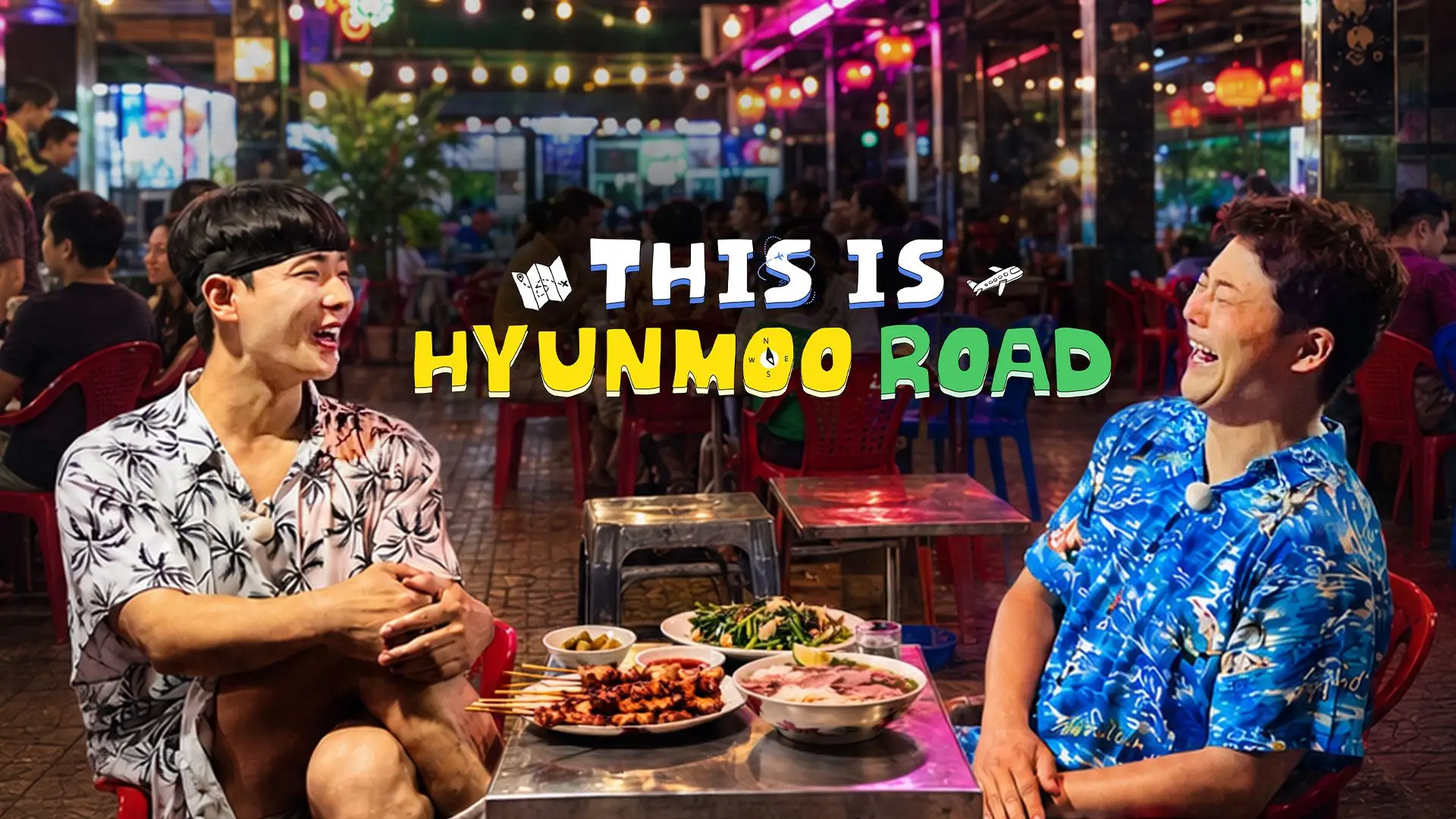 This is Hyunmoo Road