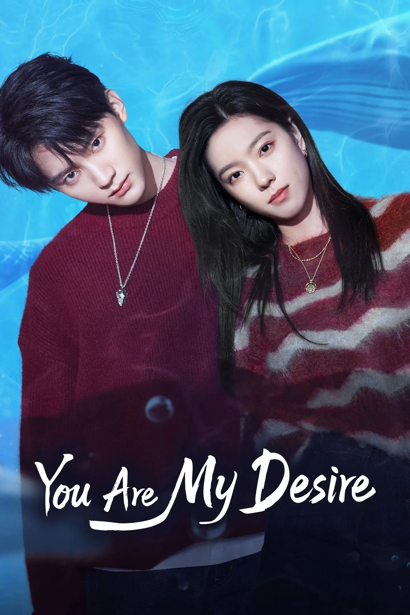 You Are My Desire
