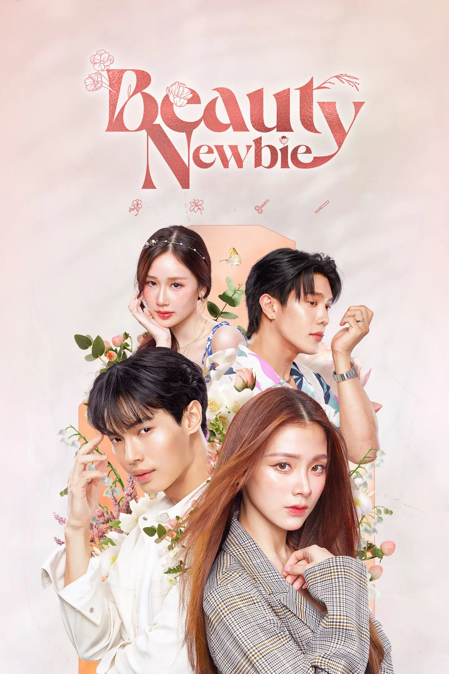 Beauty Newbie
