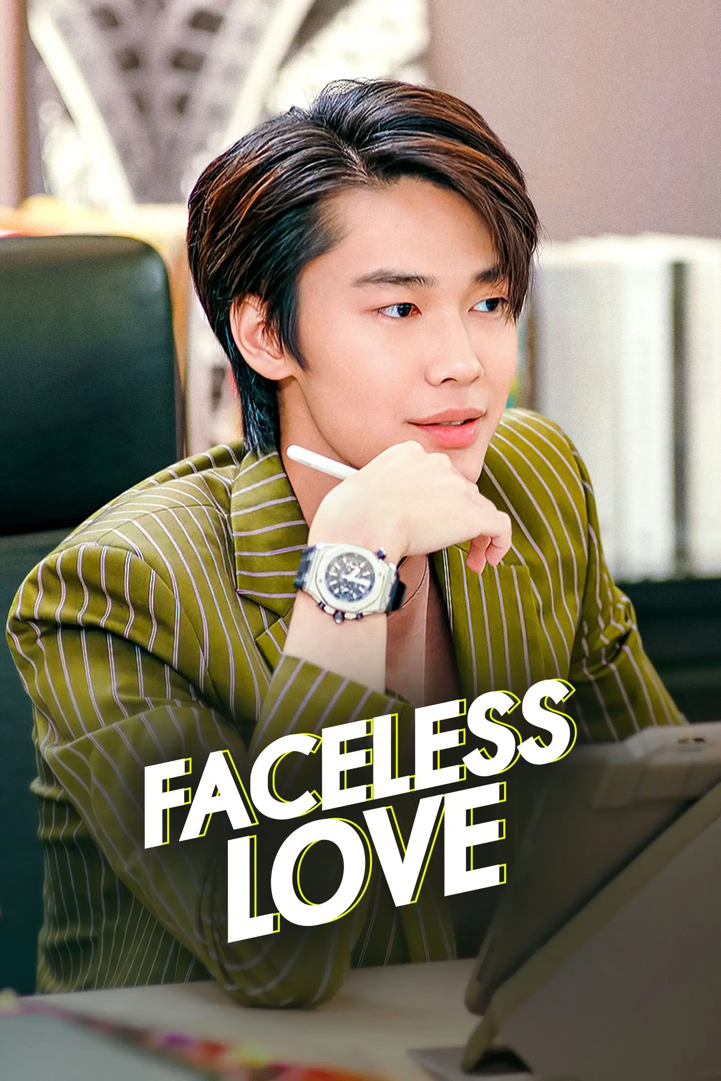 Faceless Love