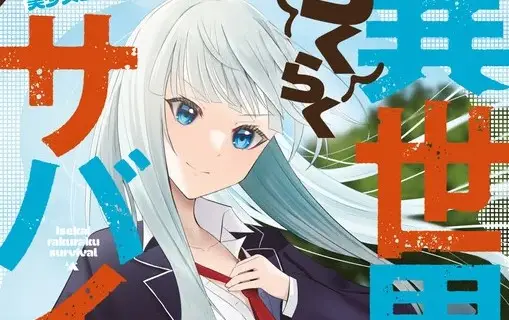 Isekai Rakuraku Survival