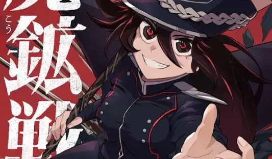 Makou Senretsu