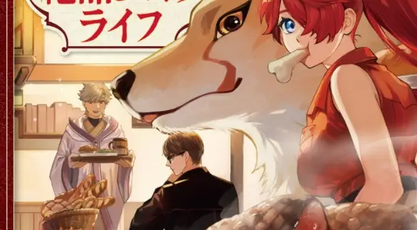Mofumofu to Iku, Harapeko Ryourinin no Zeppin Gourmet Life