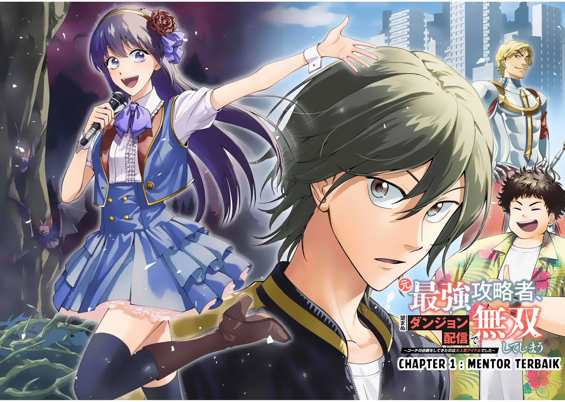 Moto Saikyou Kouryakusha, Nozomanu Dungeon Haishin de Musou shite Shimasu