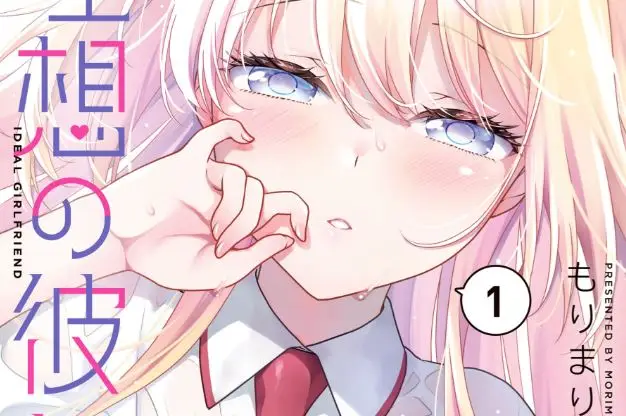 Risou no Kanojo