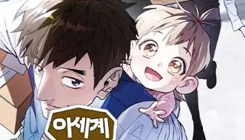 Single Dad in Another World