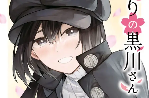 Tonari no Kurokawa-san