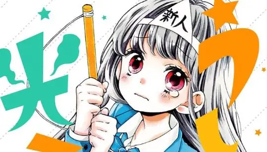 Ushiro no Hikaruko-chan