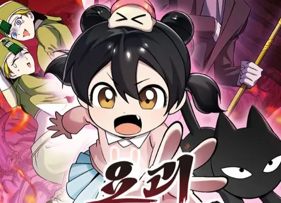 YoKai Yokai Yokai!