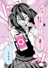 Class no Ko ni Saimin wo Kakerareta?