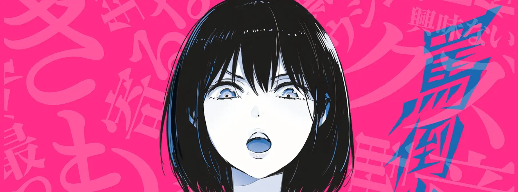 Batou Shoujo