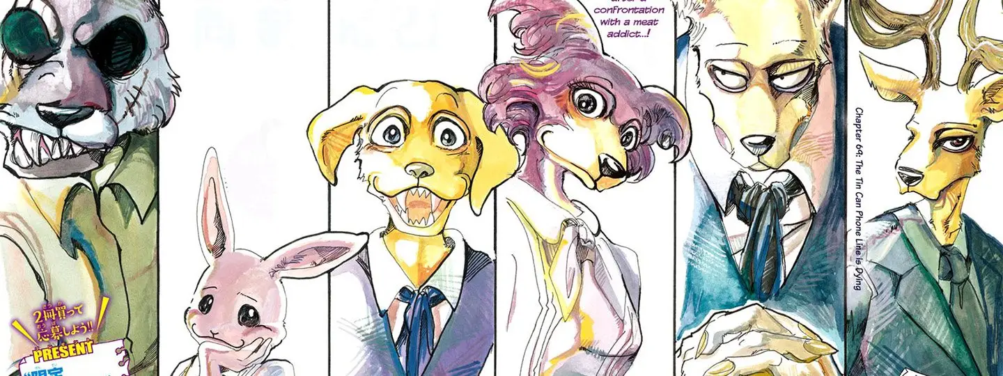 Beastars