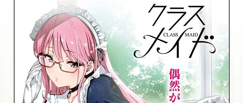 Class Maid