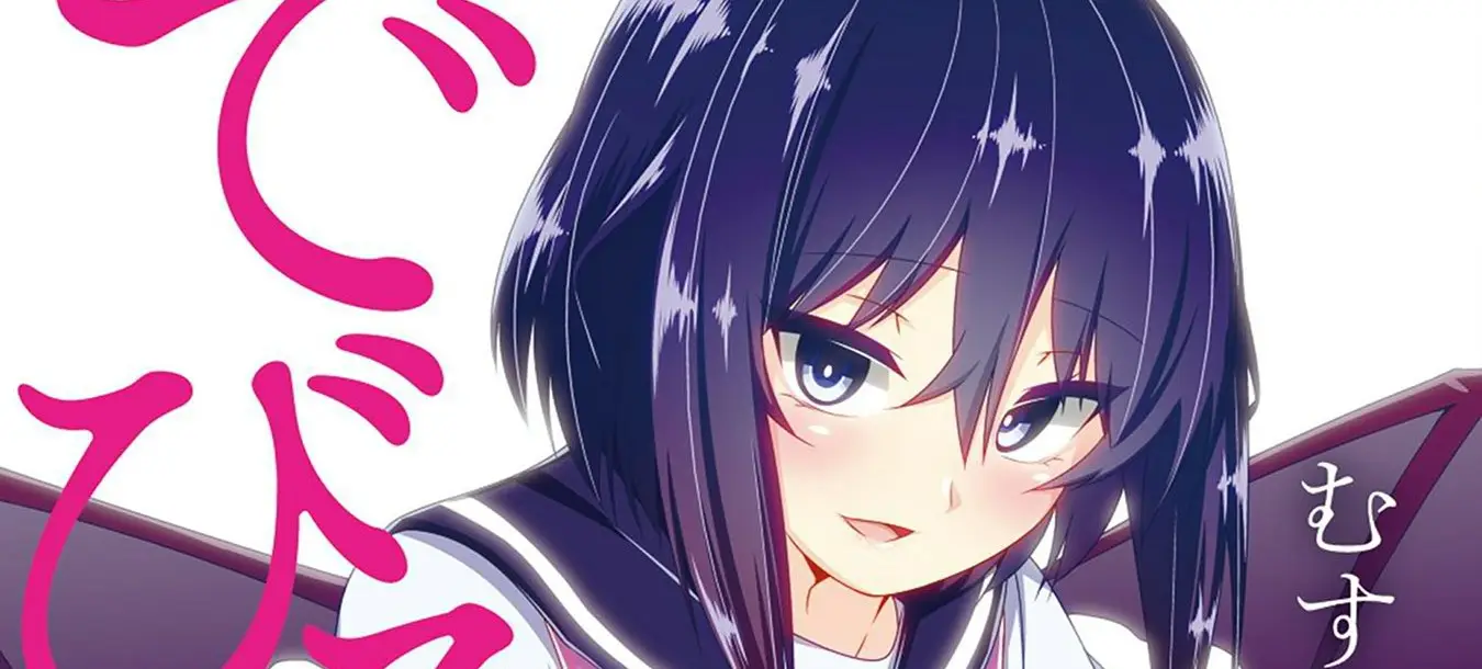 Devilchi
