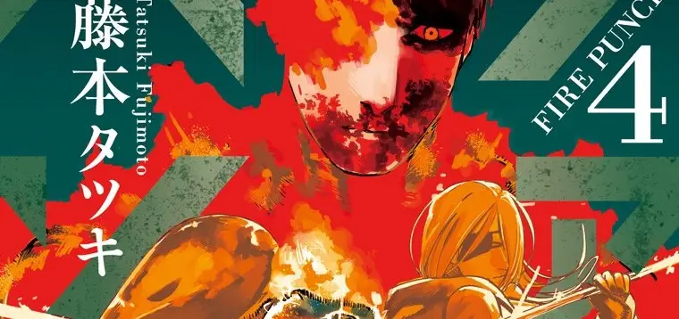 Fire Punch