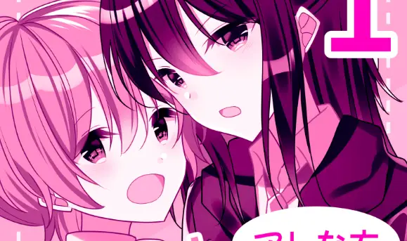 Futari wa KonaMilk