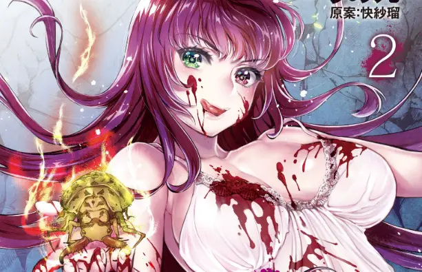 Hentai