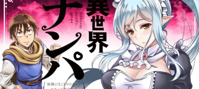 Isekai Nanpa