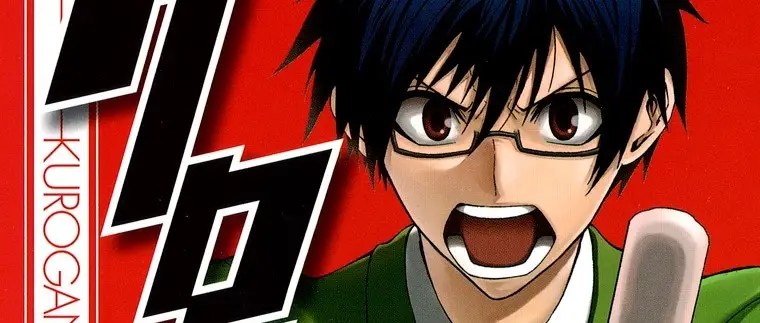 Kurogane
