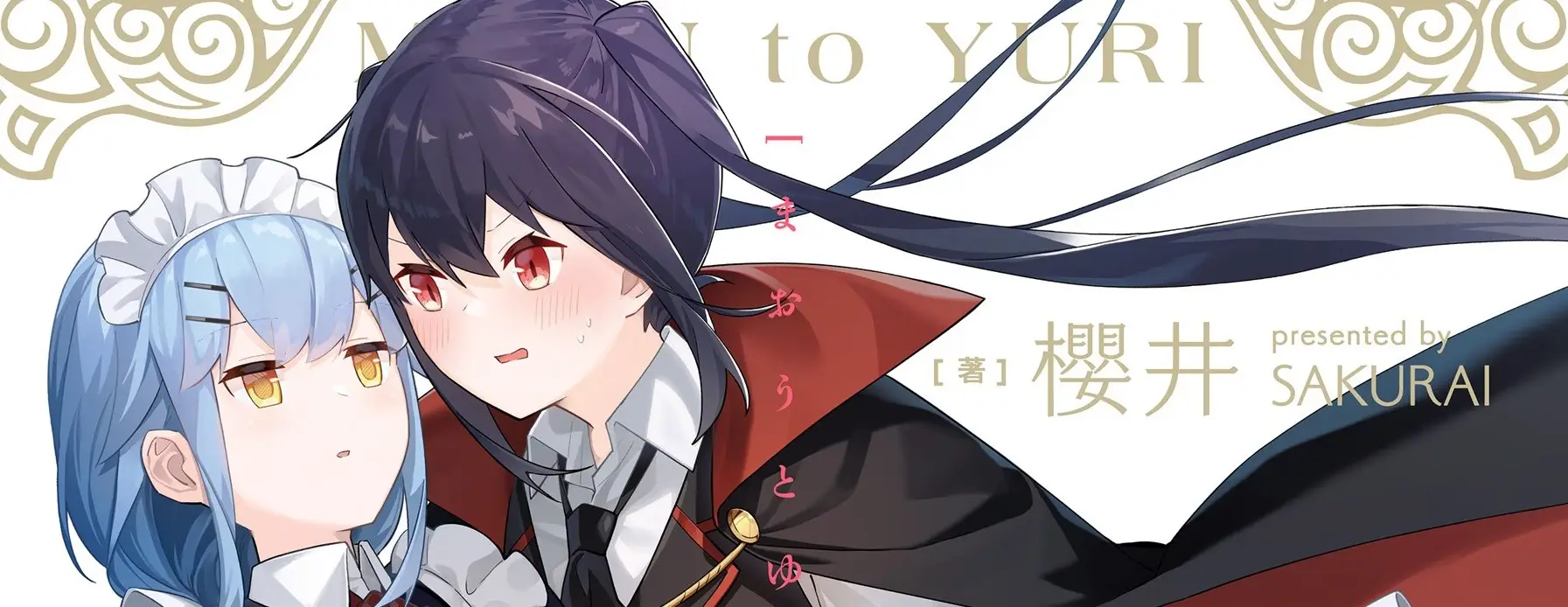 Maou to Yuri