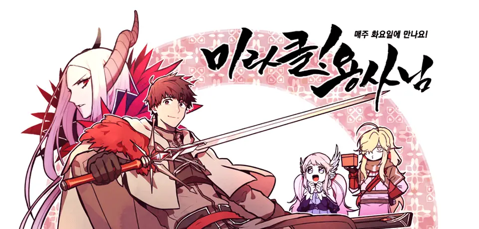 Miracle Hero!