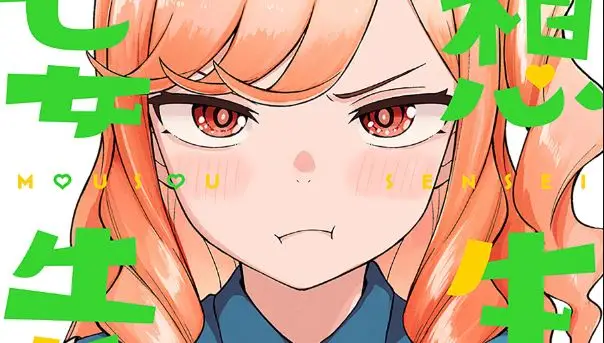 Mousou Sensei