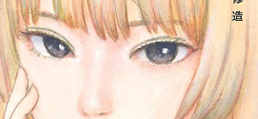 Okaeri Alice