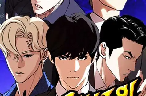 Lookism