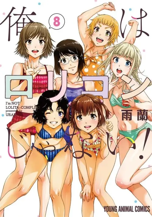 Ore wa Lolicon ja Naik!