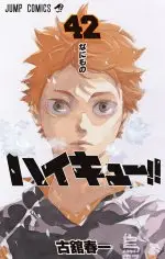 Haikyuu!!